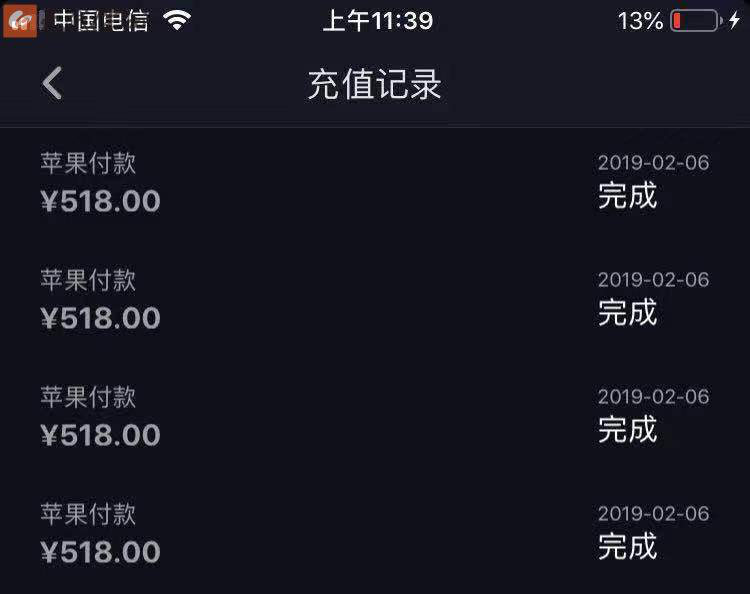 苹果手机在抖音购买抖币显示服务器加载失败(苹果手机在抖音购买抖币显示服务器加载失败怎么回事)，苹果手机抖音购买抖币时服务器加载失败的原因解析，苹果手机抖音购买抖币服务器加载失败原因解析与解决方案探讨，苹果手机抖音购买抖币服务器加载失败，原因解析与解决方案探讨 第2张