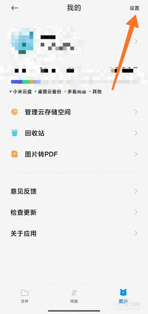 更换手机小米手机云服务器地址(更换手机小米手机云服务器地址会改变吗)，小米手机更换手机后云服务器地址变化解析，小米手机更换后云服务器地址变化解析，新手机地址是否改变？，小米手机更换后云服务器地址解析，新手机地址是否会有变化？