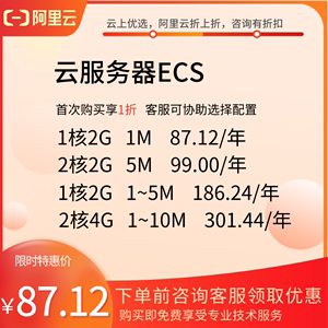 阿里云服务器全称叫啥(阿里云服务器全称叫啥名字)，阿里云服务器的全称是什么？