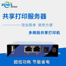 云服务器上可以安装打印机吗(云服务器上可以装自己的数据库吗)，云服务器，能否安装打印机与数据库？ 第2张