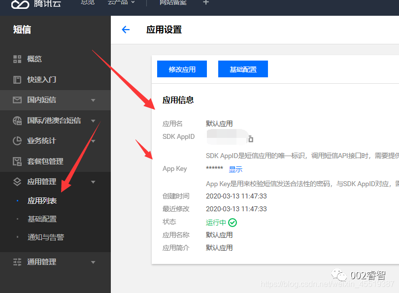 腾讯云服务器怎么开公众号视频直播(腾讯云服务器怎么开公众号视频直播呢)，腾讯云服务器如何开启公众号视频直播功能？，腾讯云服务器开启公众号视频直播功能教程，腾讯云服务器开启公众号视频直播功能详解，步骤教程，腾讯云服务器开启公众号视频直播功能详解与步骤教程，腾讯云服务器开启公众号视频直播功能详解与步骤教程，腾讯云服务器开启公众号视频直播功能详解与操作指南，腾讯云服务器开启公众号视频直播功能详解与操作指南