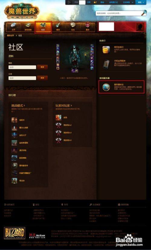 魔兽世界里无法购买升级服务器(魔兽世界里无法购买升级服务器装备)，魔兽世界，无法购买升级服务器装备的限制问题解析