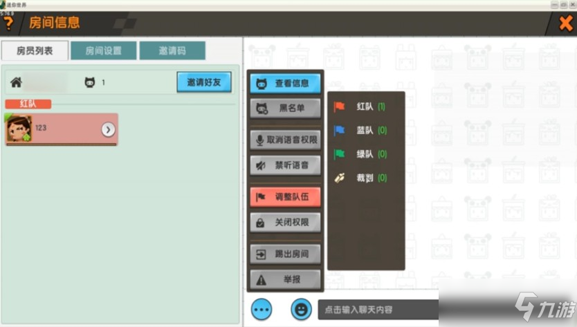 迷你世界怎么开免费的服务器(迷你世界怎么免费使用所有东西)，迷你世界免费服务器开启及全物品免费使用攻略，迷你世界免费服务器开启与全物品免费使用攻略大全，教你如何玩转迷你世界！，迷你世界免费服务器开启及全物品使用指南，玩转迷你世界的攻略大全！，迷你世界免费服务器开启与全物品使用指南，玩转迷你世界的攻略大全！，迷你世界免费服务器开启指南及全物品使用攻略，玩转迷你世界的秘籍！，迷你世界免费服务器开启与全物品使用指南，玩转游戏的秘籍！，迷你世界免费服务器开启与全物品使用指南，玩转游戏的秘籍！