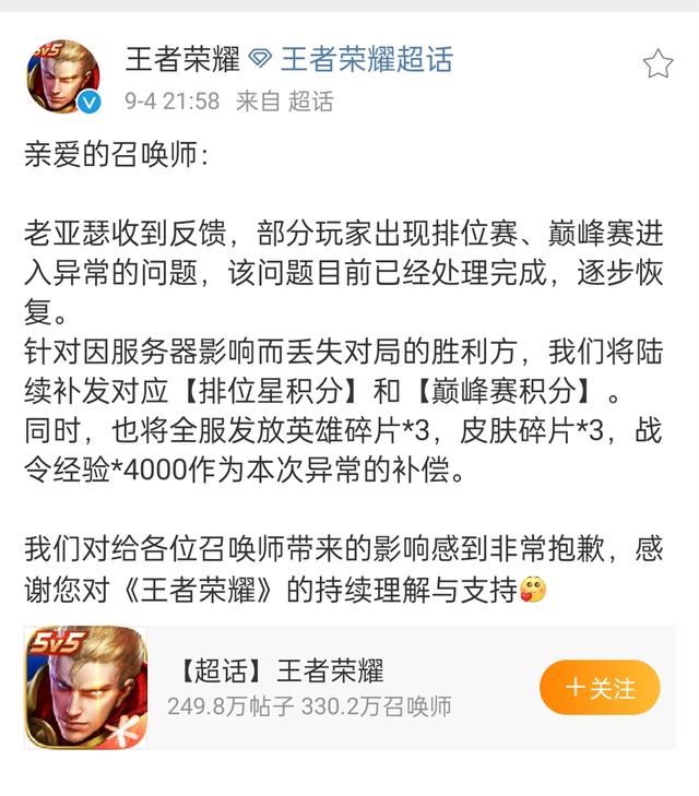 王者荣耀哪个服务器在北京云空间(王者荣耀哪个服务器在北京云空间可以用)，王者荣耀北京云空间服务器介绍，游戏服务器部署与使用情况，王者荣耀北京云空间服务器详解，部署、使用与介绍，王者荣耀北京云空间服务器详解，部署、使用与介绍 第2张