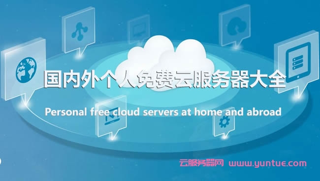 包含台湾搭建谷歌云服务器云空间的词条，台湾谷歌云服务器云空间搭建指南，台湾谷歌云服务器云空间搭建指南，从入门到精通，台湾谷歌云服务器云空间搭建指南，从入门到精通的全面教程，台湾谷歌云服务器云空间搭建指南，从入门到精通的全面教程