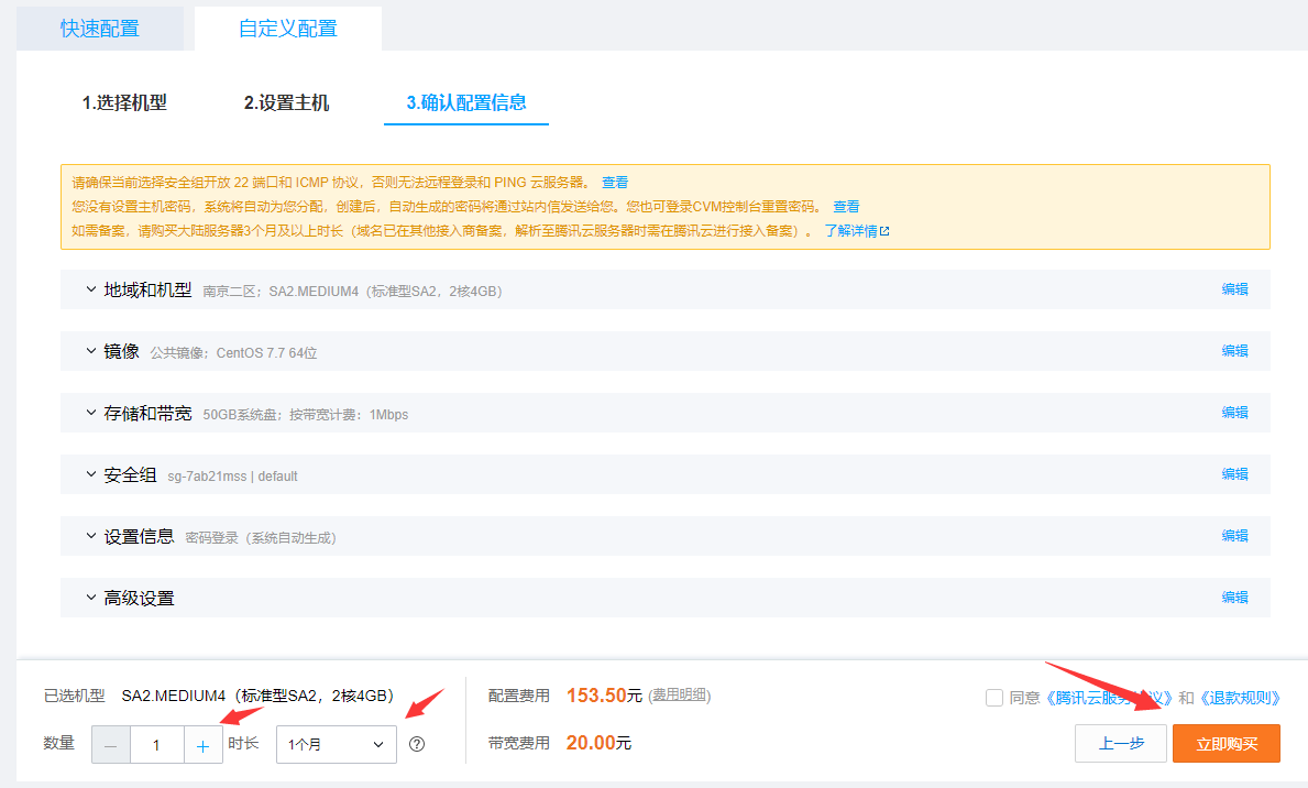实名的云服务器能卖吗(腾讯云服务器实名认证后给别人用有风险吗)，关于云服务器实名认证的转让风险探讨，能否出售腾讯云服务器？，关于云服务器实名认证转让风险的探讨，腾讯云服务器能否出售及其风险分析，关于腾讯云服务器实名认证后的转让风险及出售问题分析，能否出售云服务器及其风险探讨，关于腾讯云服务器实名认证后的出售风险及风险分析探讨，关于腾讯云服务器实名认证后的出售风险及风险分析探讨，云服务器转让风险探讨与风险分析