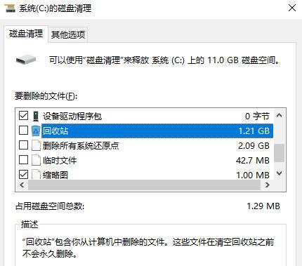 申请免费10g空间和服务器(申请免费10g空间和服务器有关系吗)，免费申请10G空间与服务器，申请流程与关联解析
