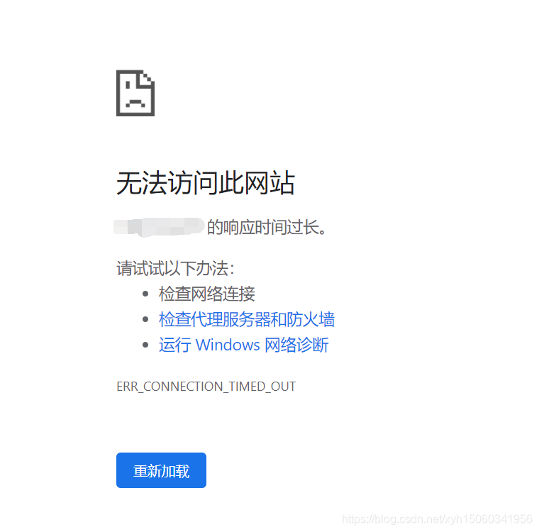 腾讯云服务器登录失败原因分析图片(腾讯云服务器登录失败原因分析图片错误)，腾讯云服务器登录失败原因解析及图片展示错误分析，腾讯云服务器登录失败原因解析及图片展示错误分析攻略