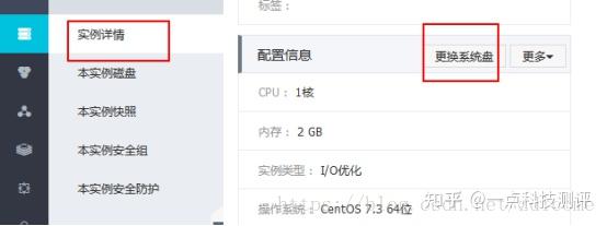 阿里云服务器后期可以升级么吗知乎(阿里云服务器后期可以升级么吗知乎推荐)，阿里云服务器后期升级指南，是否可升级及推荐解析，阿里云服务器后期升级指南，是否可升级及推荐解析与探讨