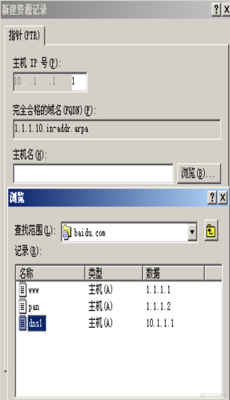 计算机服务器名与主机名不一致的简单介绍，计算机服务器名与主机名不一致问题简介