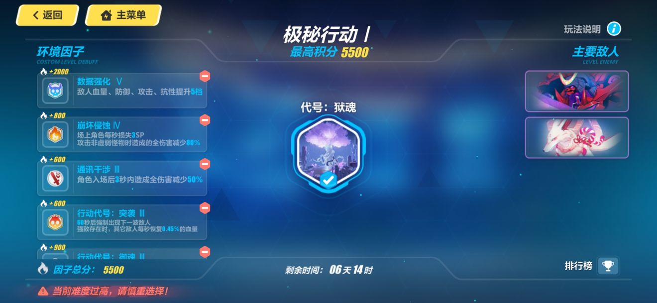 崩坏三是用哪个云端服务器的游戏(崩坏三是用哪个云端服务器的游戏软件)，崩坏三使用的云端服务器游戏软件介绍，你所不知道的云端服务器游戏秘密！，揭秘崩坏三背后的云端服务器，你所不知道的游戏软件秘密！ 第2张