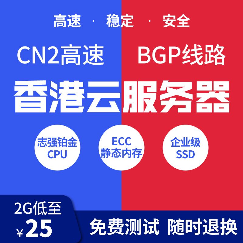 阿里云的香港服务器在大陆能上吗的简单介绍，阿里云香港服务器在大陆访问解析简介，阿里云香港服务器在大陆访问解析简介，阿里云香港服务器在大陆访问解析简介及可用性探讨，阿里云香港服务器在大陆访问解析简介及可用性探讨，阿里云香港服务器在大陆访问解析简介及可用性探讨