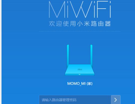 小米路由器怎么开启虚拟服务器(小米路由器怎么开启虚拟服务器设置)，小米路由器虚拟服务器设置开启教程 第2张
