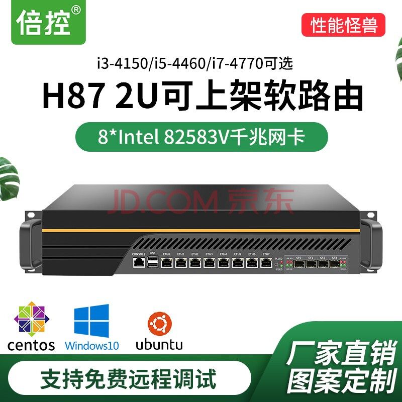 关于江苏省电信工控服务器云主机的信息，江苏省电信工控服务器云主机概览