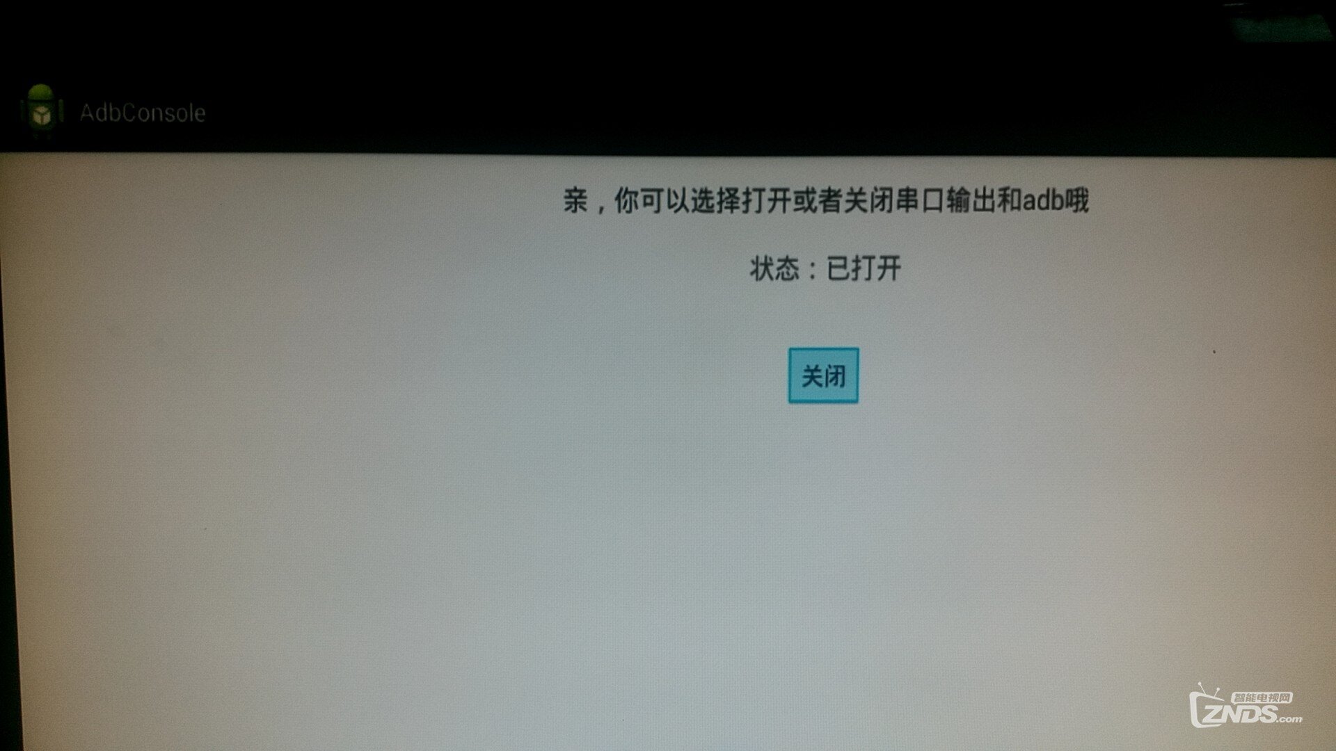 新魔百和无法解析服务器域名(移动魔百盒无法解析服务器域名)，移动魔百盒域名解析失败的解决方法，移动魔百盒域名解析失败问题及解决方法，新魔百和无法解析服务器域名，解决新魔百和与移动魔百盒域名解析失败问题的方法与攻略