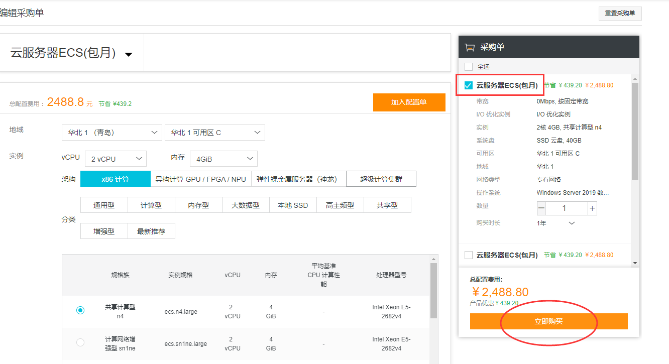 阿里云服务器冷却液是什么的简单介绍，阿里云服务器冷却液的简介，阿里云服务器冷却液简介及特性概述，阿里云服务器冷却液简介与特性概述