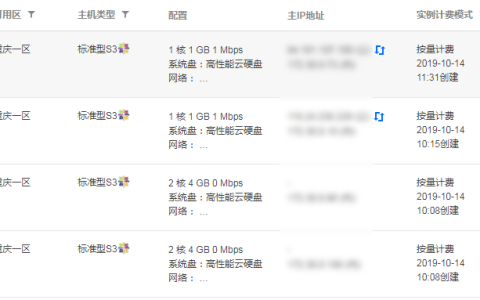 小米云服务器如何关闭网络(小米云服务器如何关闭网络共享)，小米云服务器网络共享关闭教程，如何操作关闭网络功能？，小米云服务器网络共享关闭教程，详细步骤操作关闭网络功能，小米云服务器网络共享关闭教程，详细步骤操作关闭网络功能的方法与指南，小米云服务器网络共享关闭教程，详细步骤操作关闭网络功能的方法与指南，小米云服务器网络共享关闭教程，详细步骤操作关闭网络功能的方法与指南，小米云服务器网络共享关闭教程，详细步骤操作关闭网络功能的方法与指南 第2张