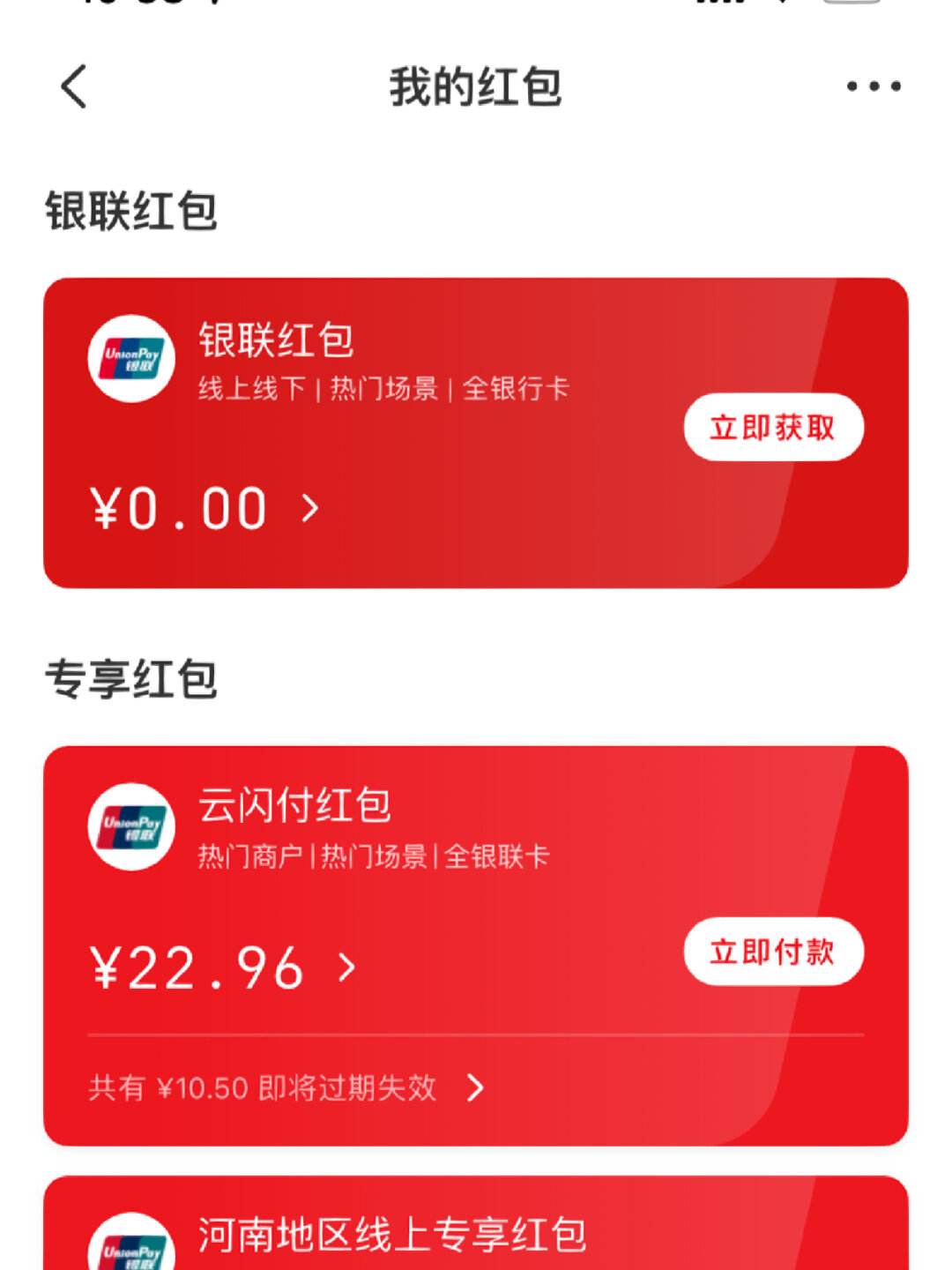 白票谷歌云服务器的信用卡(谷歌云可以用visa借记卡吗)，谷歌云服务器信用卡支付方式解析，Visa借记卡能否白票谷歌云？ 第2张