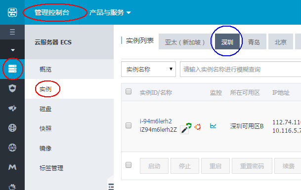 关于怎么把app部署在阿里云服务器上的信息，如何在阿里云服务器上部署App的指南，阿里云服务器部署App指南，步骤与操作说明，阿里云服务器部署App全流程指南，从入门到实践部署操作说明，阿里云服务器部署App全流程指南，从入门到实践操作说明，阿里云服务器部署App全流程指南，从入门到实践的操作说明 第2张