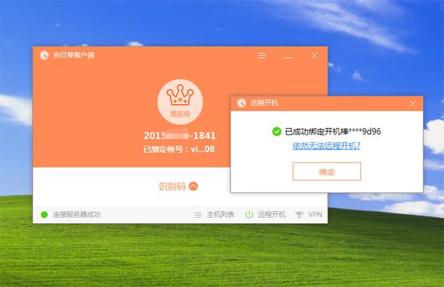向日葵域名可以访问http服务器吗的简单介绍，向日葵域名与HTTP服务器访问简介，向日葵域名与HTTP服务器的访问简介，向日葵域名与HTTP服务器的访问简介及解析介绍 第2张