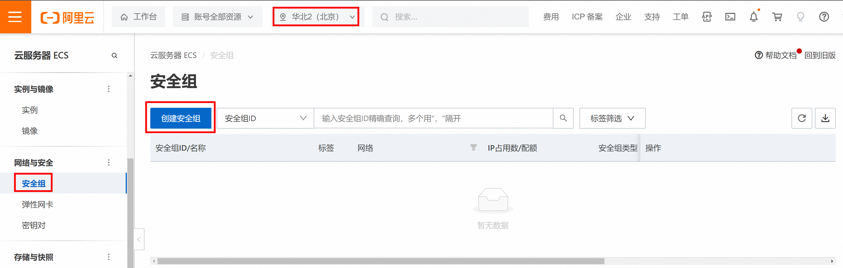 阿里云服务器没桌面怎么设置时间显示(阿里云服务器没桌面怎么设置时间显示出来)，阿里云服务器无桌面界面下的时间设置指南，阿里云服务器无桌面界面下的时间设置指南，如何设置时间显示？，阿里云服务器无桌面界面下的时间设置指南，步骤解析与操作教程，阿里云服务器无桌面界面时间设置详解，步骤解析与操作教程，阿里云服务器无桌面界面时间设置详解，操作教程与步骤解析，阿里云服务器无桌面界面时间设置详解，操作教程与步骤解析，阿里云服务器无桌面界面时间设置详解，操作教程与步骤解析