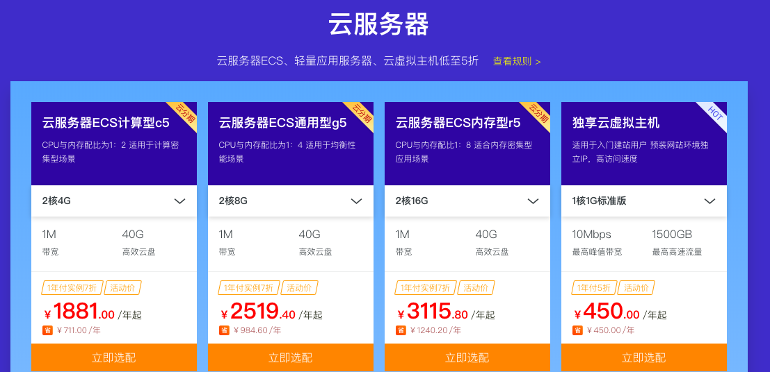 阿里云服务器为什么要实名认证才能用(为什么阿里云实名认证成功了还是无法备案)，阿里云服务器实名认证的重要性及备案问题解析，阿里云服务器实名认证的重要性及备案问题解析，原因与解决方案 第1张
