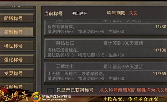 热血传奇手游服务器哪里租(热血传奇手游服务器哪里租的)，热血传奇手游服务器租赁指南，哪里租最靠谱？ 第2张