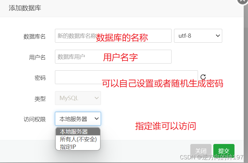 云服务器都可以弄宝塔系统吗(云服务器都可以弄宝塔系统吗安全吗)，云服务器上的宝塔系统安装与安全性探讨