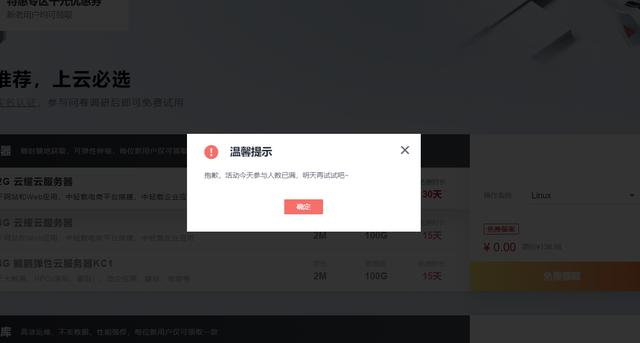 无法购买华为云服务器的原因(无法购买华为云服务器的原因有哪些)，无法购买华为云服务器的原因解析，无法购买华为云服务器的原因解析，多重因素揭秘购买障碍，揭秘无法购买华为云服务器的原因，多重因素解析购买障碍，多重因素解析，为何无法购买华为云服务器？购买障碍全面揭秘。，多重因素解析，为何无法购买华为云服务器？全面揭秘购买障碍。，揭秘无法购买华为云服务器的原因，多重因素解析与全面购买障碍探讨，多重因素解析，为何无法购买华为云服务器？全面揭秘购买障碍与原因解析