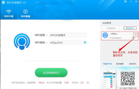 手机wifi服务器域名查询(wifi服务器名称或地址是什么)，手机WiFi服务器域名查询，如何找到WiFi服务器名称或地址？