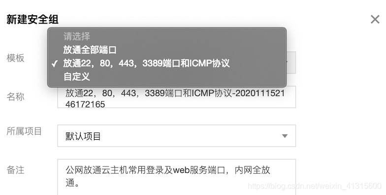 腾讯云服务器端口如何打开(腾讯云服务器端口映射怎么设置)，腾讯云服务器端口映射设置教程，如何打开服务器端口？，腾讯云服务器端口映射设置教程，如何打开与设置服务器端口？，腾讯云服务器端口映射设置教程，如何打开与设置服务器端口？，腾讯云服务器端口映射设置教程，如何打开与设置服务器端口？，腾讯云服务器端口映射设置教程，如何打开与设置服务器端口？，腾讯云服务器端口映射设置教程，如何打开与设置服务器端口？，腾讯云服务器端口映射设置教程，如何打开与设置服务器端口？
