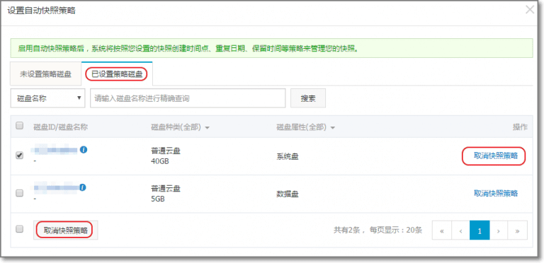 阿里云服务器能创建论坛吗(如何用阿里云服务器建立网站)，阿里云服务器建立论坛与网站的指南，从搭建到配置全解析，阿里云服务器搭建论坛与网站全攻略，从建立到配置详解，阿里云服务器搭建论坛与网站全攻略，从建立到配置详解的步骤指南，阿里云服务器搭建论坛与网站全攻略，从建立到配置详解的步骤指南，阿里云服务器搭建论坛与网站全攻略，从建立到配置详解的步骤指南，阿里云服务器搭建论坛与网站全攻略，从建立到配置详解的步骤指南，阿里云服务器搭建论坛与网站全攻略，从建立到配置详解的步骤指南