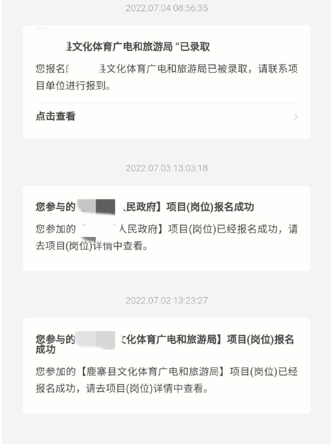 未能找到使用指定主机名的服务器到梦空间(未能找到使用指定主机名的服务器1003)，未能找到使用指定主机名的服务器到梦空间（错误代码1003）问题解析与解决方案