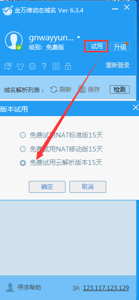 云服务器内网穿透跑满本地宽带(利用云服务器搭建内网映射服务器)，云服务器内网穿透实现宽带跑满，内网映射服务器搭建指南，云服务器内网穿透实现宽带跑满，内网映射服务器搭建指南与实现宽带跑满的技巧，云服务器内网穿透实现宽带跑满，内网映射服务器搭建指南与技巧，云服务器内网穿透实现宽带跑满，内网映射服务器搭建指南与技巧，云服务器内网穿透宽带跑满指南，搭建内网映射服务器技巧与实现步骤