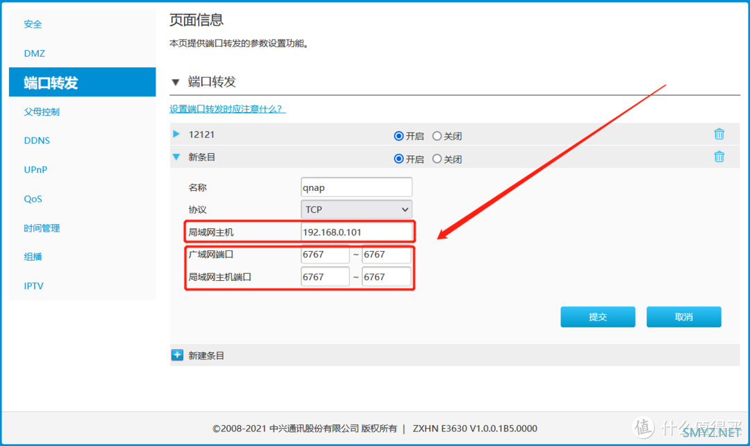 云服务器内网穿透跑满本地宽带(利用云服务器搭建内网映射服务器)，云服务器内网穿透实现宽带跑满，内网映射服务器搭建指南，云服务器内网穿透实现宽带跑满，内网映射服务器搭建指南与实现宽带跑满的技巧，云服务器内网穿透实现宽带跑满，内网映射服务器搭建指南与技巧，云服务器内网穿透实现宽带跑满，内网映射服务器搭建指南与技巧，云服务器内网穿透宽带跑满指南，搭建内网映射服务器技巧与实现步骤 第2张