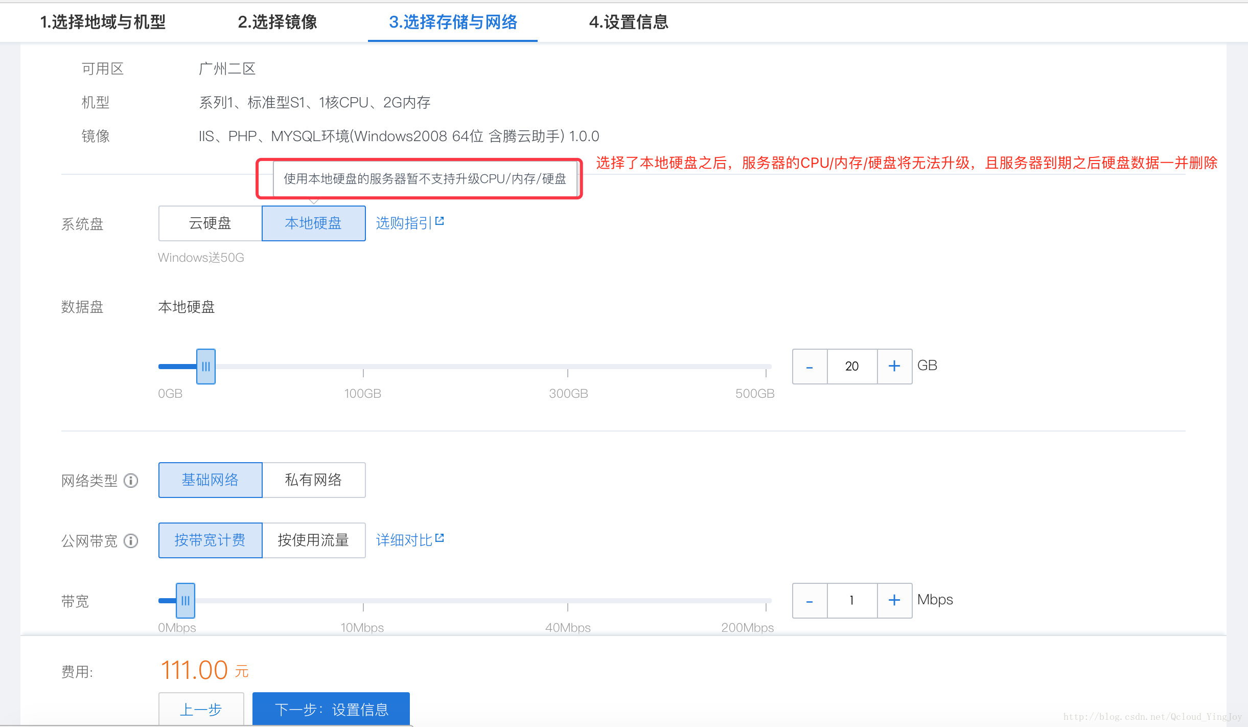 腾讯云服务器上部署web项目(腾讯云服务器部署javaweb)，腾讯云服务器部署Java Web项目指南