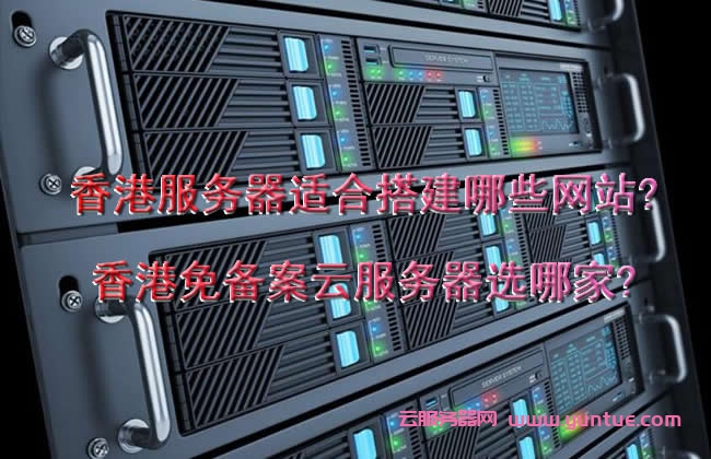 外贸服务器怎么租(如何租服务器上外网)，外贸服务器租用指南，如何安全合法地租用服务器实现外网接入？