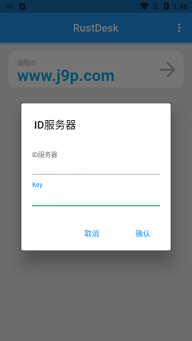 app运行租用服务器(app运行租用服务器怎么解决)，App运行租用服务器解决方案探讨