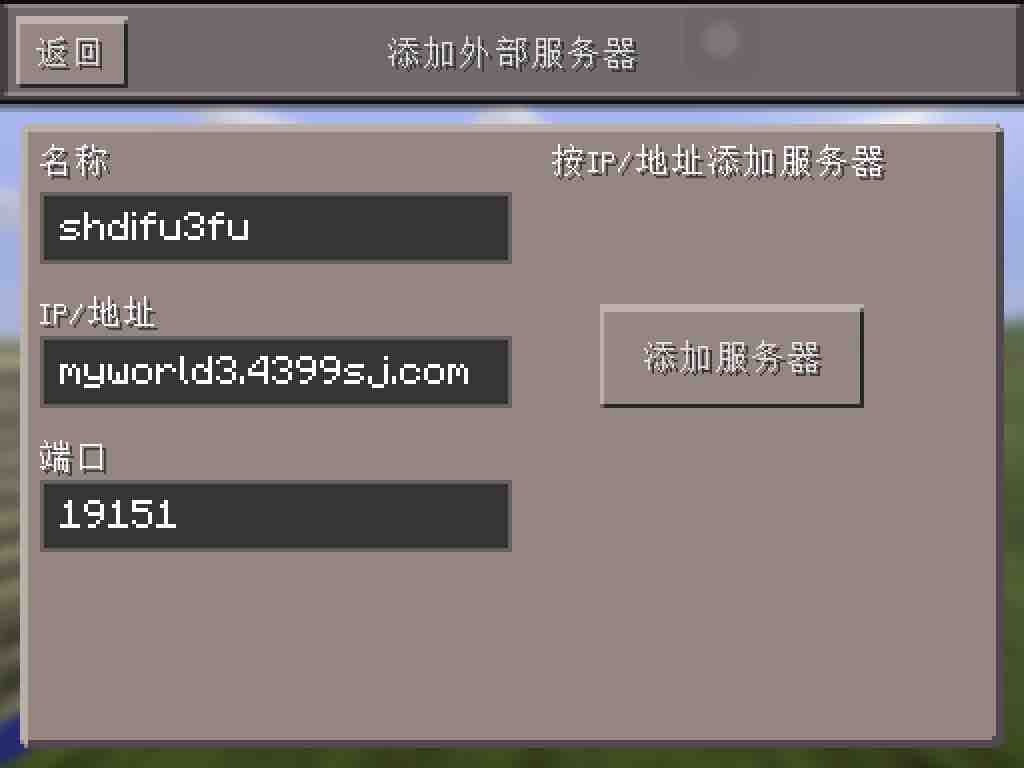 我的世界免费开服务器的方法有哪些呢(我的世界免费开服务器的方法有哪些呢手机版)，我的世界免费开设服务器的方法（含手机版），我的世界免费开设服务器的方法详解（含手机版），我的世界免费开设服务器详解（手机版通用），我的世界免费开设服务器详解（含手机版通用指南），我的世界免费开设服务器详解（手机版通用指南），我的世界免费开设服务器详解（手机版通用操作指南），我的世界免费开设服务器详解（手机版通用操作指南） 第2张