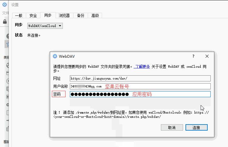 电脑怎么连接云服务器(电脑怎么连接云服务器的IP)，电脑连接云服务器的方法与步骤（含IP连接），电脑连接云服务器的方法与步骤详解（含IP连接）指南