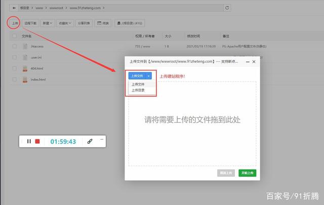 腾讯云服务器上传文件拒绝访问(腾讯云服务器上传文件拒绝访问怎么解决)，腾讯云服务器上传文件被拒绝访问，解决方案与应对方法，腾讯云服务器上传文件被拒绝访问，解决方案与应对方法指南，腾讯云服务器上传文件被拒绝访问，解决方案与应对方法指南，腾讯云服务器文件上传被拒绝访问，解决方案与应对方法全解析 第2张