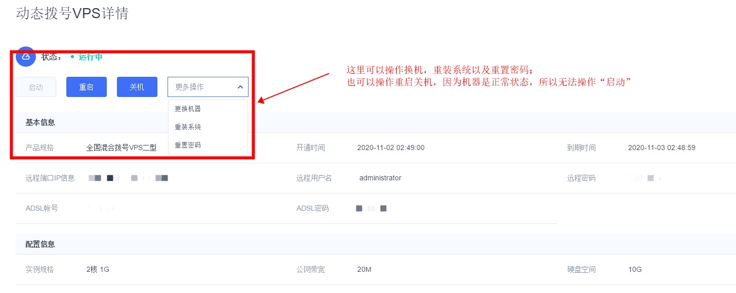 关于vps拨号服务器91vps网站的信息，VPS拨号服务器与91VPS网站详解，VPS拨号服务器与91VPS网站全面解析
