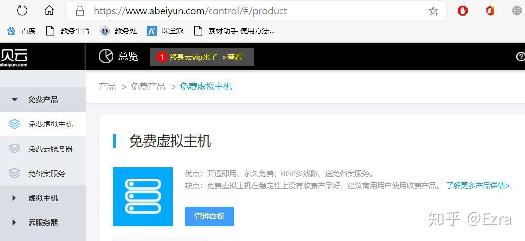 云南哪个服务器最好用啊知乎(云南哪个服务器最好用啊知乎推荐)，云南服务器推荐，哪个最好用？知乎网友来告诉你！