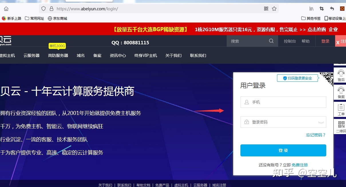 购买了虚拟主机还要云服务器吗安全吗知乎(购买了虚拟主机还要云服务器吗安全吗知乎推荐)，购买虚拟主机后还需要云服务器吗？安全性解析与知乎推荐，解析与知乎推荐，购买虚拟主机后是否还需要云服务器？安全性探讨与选择建议。，购买虚拟主机后仍需云服务器吗？知乎上的安全性解析与建议