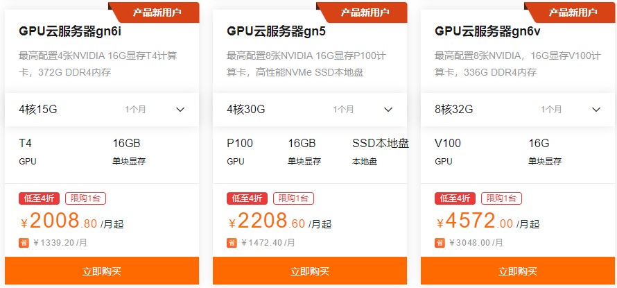 阿里云最便宜的服务器2021(阿里云最便宜的服务器多少钱一个月)，阿里云最便宜服务器价格大揭秘，低至每月仅需XX元！