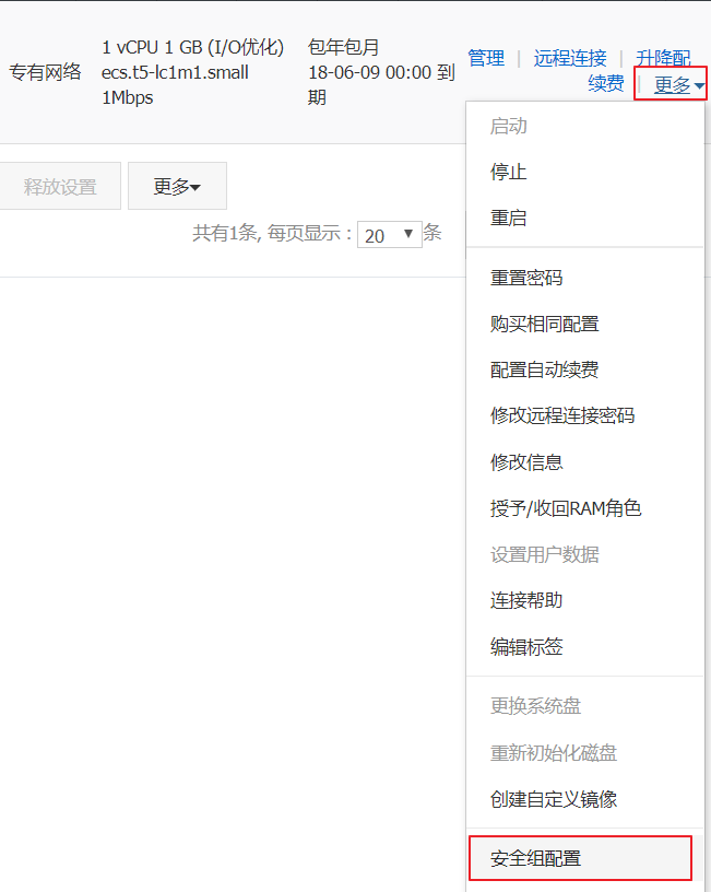 阿里云服务器禁止国外访问网站吗(阿里云服务器禁止国外访问网站吗安全吗)，阿里云服务器是否禁止国外访问网站及其安全性探讨