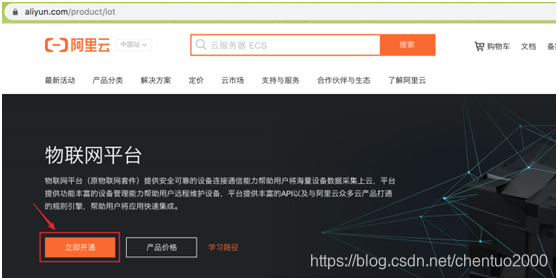 免费的阿里云mqtt服务器(阿里云mqtt协议通信流程图)，阿里云MQTT服务器免费使用及通信流程图解析，阿里云MQTT服务器免费使用指南及通信流程图解析，阿里云MQTT服务器免费使用指南及通信流程图详解，从入门到精通的指南解析