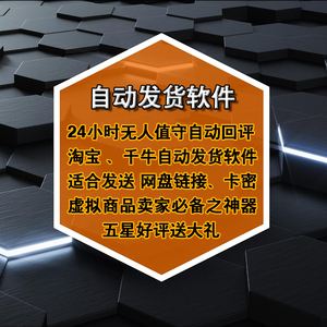 云服务器千牛使用了代理软件的简单介绍，云服务器千牛代理软件简介，云服务器千牛代理软件简介与功能解析