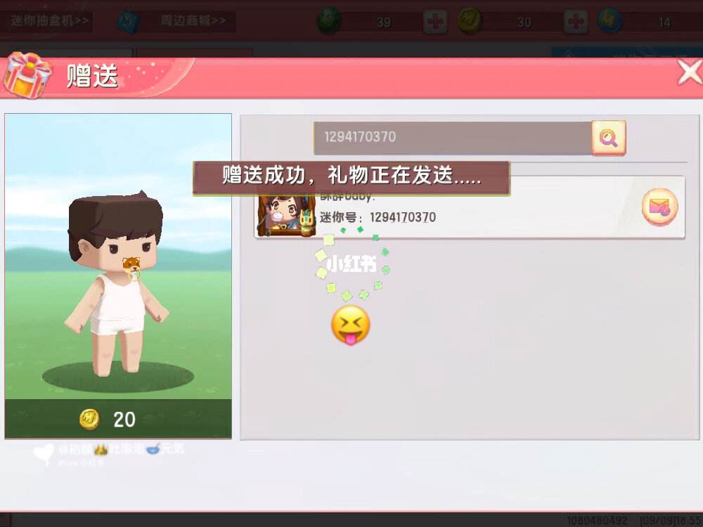 迷你世界联机大厅怎么找云服务器地址(迷你世界联机大厅怎么找云服务器地址呢)，迷你世界联机大厅如何寻找云服务器地址？，迷你世界联机大厅，云服务器地址查找指南 第2张
