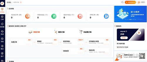 电商云服务器怎么远程打单(电商云服务器怎么远程打单子的)，电商云服务器远程打单操作指南，电商云服务器远程打单操作指南，如何远程打单子？，电商云服务器远程打单操作指南，详细步骤教你如何远程打单操作电商云服务器接单打印订单，电商云服务器远程打单操作详解，接单、打印订单步骤指南，电商云服务器远程打单操作详解，接单、打印订单步骤指南，电商云服务器远程打单操作详解，接单、打印订单步骤指南